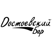 Бар Достоевский